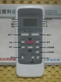 在飛比找Yahoo!奇摩拍賣優惠-{特價}全新 TOSHIBA 冷氣遙控器 WC-C2YE W