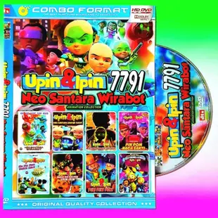 Upin IPIN DVD 磁帶 UPIN 和 IPIN DVD 磁帶 UPIN IPIN DVD 磁帶最新 UPIN
