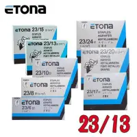 在飛比找樂天市場購物網優惠-ETONA 23/13 釘書針