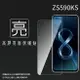 亮面螢幕保護貼 ASUS 華碩 ZenFone 8 ZS590KS I006D / 9 AI2202 / 10 AI2302 保護貼 軟性 亮貼 亮面貼 保護膜 手機膜