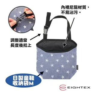 【日本Eightex】日製童鞋收納袋(M)