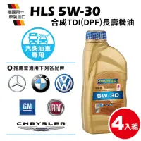 在飛比找momo購物網優惠-【RAVENOL 日耳曼】HLS 5W-30 合成長壽TDI