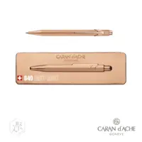 在飛比找momo購物網優惠-【CARAN d’ACHE】CARAN d’ACHE 卡達 