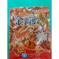 在飛比找蝦皮購物優惠-釣魚餌料添加劑-黏巴達魚食（手續費高漲未滿＄200不出貨）