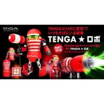 代理 GSC 千值練 TENGA 機器人 變形 飛機杯 套組 武器 鎚子 MEGA BEAM 初回限定版 可動