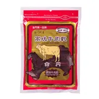 在飛比找蝦皮購物優惠-好吃的高坑原味牛肉乾