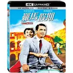 合友唱片 實體店面 羅馬假期 奧黛麗赫本 雙碟修復版 ROMAN HOLIDAY 4K UHD+BD