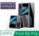 OPPO Find N2 Flip 透明軟TPU殼+ 五金扣手機殼保護殼保護套