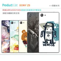 在飛比找蝦皮購物優惠-SONY Z5 / Z5P / Xperia X 插畫系列手