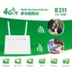 【神音寬頻 Senin】4G LTE SIM卡 內建電池 含電池 雙頻2.4G 2天線 路由器 B315 B311 分享器