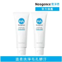 在飛比找momo購物網優惠-【Neogence 霓淨思★買1送1】玻尿酸保濕洗面乳125