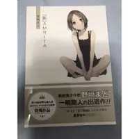 在飛比找蝦皮購物優惠-（7折）全新 輕文學 ［影］AMRITA 附尼采書套 野崎ま