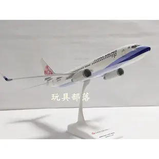 *玩具部落*飛機 航空 模型 中華航空 華航 波音 737-800 精品 1:130 特價599元