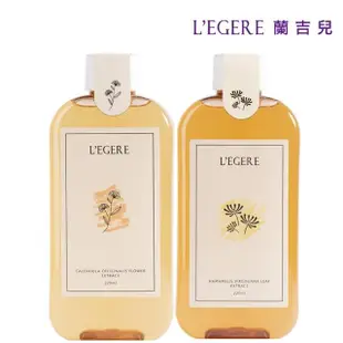 即期品【LEGERE 蘭吉兒】原液精露220ml(任選兩款 金盞花舒緩/金縷梅控油/橙花保濕)