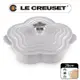 LE CREUSET-琺瑯鑄鐵鍋山茶花燉飯鍋 20cm (柔粉紫-花型鋼頭-內鍋白)