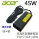 ACER 宏碁 高品質 45W 變壓器 E5-422 E5-422G E5-473 E5-473G (9.4折)