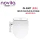 【含基本安裝】韓國Novita 瞬熱型 智能洗淨便座 免治馬桶 暖風烘乾除臭 DI-500T(長版)