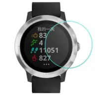 在飛比找Yahoo!奇摩拍賣優惠-Garmin vivoactive 3 鋼化膜 9H 手錶玻