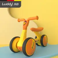 在飛比找蝦皮購物優惠-小黃鴨平衡學步兒童滑行車嬰兒玩具寶寶禮物溜溜扭扭車