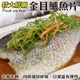 【海肉管家】特大版台灣金目鱸魚片(15片_300~400g/片)