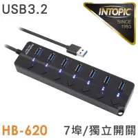 在飛比找momo購物網優惠-【INTOPIC】HB-620 7孔 USB HUB集線器(