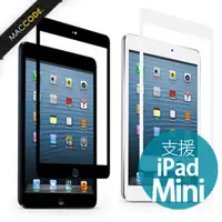 在飛比找PChome商店街優惠-Moshi iVisor Glass iPad mini /