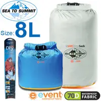 在飛比找蝦皮購物優惠-【Sea to summit】AEDS8 輕量防水透氣收納袋