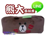 在飛比找Yahoo!奇摩拍賣優惠-[Child's shop]  LINE 正版授權 熊大面紙