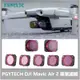 PGYTECH 專業濾鏡用於DJI Mavic Air 2 濾鏡UV偏光CPL減光ND鏡 大疆禦air2光學玻璃濾鏡配件