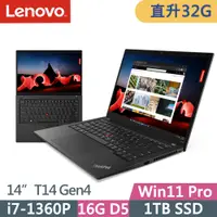 在飛比找PChome24h購物優惠-Lenovo ThinkPad T14 Gen4(i7-13