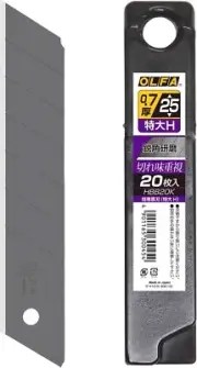 OLFA / CUTTER KNIFE SPARE BLADE - THICK 0.7mm BLACK 20 PCS / HBB20K