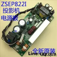 在飛比找露天拍賣優惠-現貨愛普生EH-TW5900 TW5910 TW6000W 