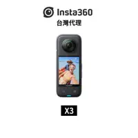 在飛比找蝦皮商城優惠-Insta360 X3 機車套餐升級版 先創代理公司貨 12