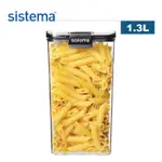 【SISTEMA】紐西蘭進口TRITAN方型密封罐(黑)-1.3L