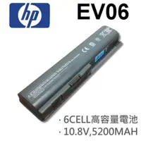 在飛比找松果購物優惠-EV06 高品質 電池 Pavilion dv4 dv4t 