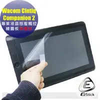 在飛比找PChome24h購物優惠-Wacom Cintiq Companion 2 適用 專業