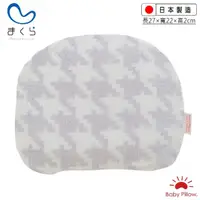 在飛比找momo購物網優惠-【MAKURA【Baby Pillow】】透氣兩用嬰兒靠枕-