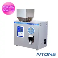 在飛比找momo購物網優惠-【NTONE】保固1年 1-200g自動定量分裝機 電壓11