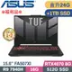 ASUS FA507XI-0032B7940H 御鐵灰(R9-7940H/16G+8G/512G+1TB SSD/RTX4070/W11/15.6)特仕福利品