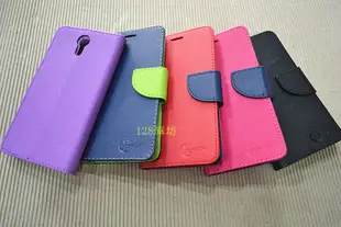 HTC Desire EYE 【經典款-雙色系】可立式側掀保護套/保護套/保護殼