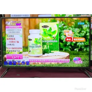 LG55吋智慧聯網數位液晶電視  55LB5800 二手電視 中古電視 買賣維修