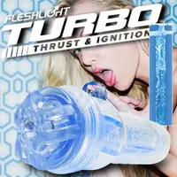 在飛比找情趣用品界第一把交椅-E大優惠-Fleshlight Turbo Ignition Blue