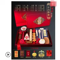 在飛比找蝦皮購物優惠-【洛洛精品】抓周用品套裝周歲抓鬮道具禮服男女寶寶現代小孩一歲