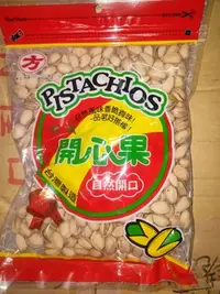 在飛比找Yahoo!奇摩拍賣優惠-方 開心果 600克 (原味)