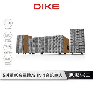 DIKE 全木質2.1聲道 藍芽喇叭 【EQ旋鈕 客製化調音】 藍芽音響 重低音喇叭 喇叭 音響 喇叭音箱 DSM307