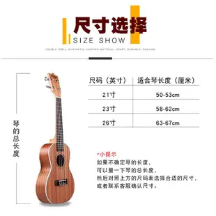 現貨❤️ 琴袋 23 烏克麗麗袋 烏克麗麗琴袋 23吋 烏克麗麗 ukulele 琴包 21 26吋WW尤克里里包琴包2