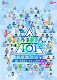 在飛比找Yahoo!奇摩拍賣優惠-DVD 專賣店 男版PRODUCE 101/PRODUCE 