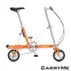 CarryMe SD 8吋充氣胎版 單速鋁合金折疊車-鮮橙橘
