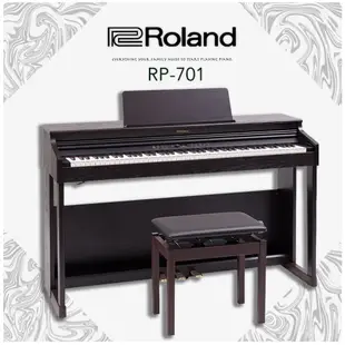 『Roland 樂蘭』RP701玫瑰木款滑蓋式數位鋼琴 / 贈耳機、保養組 / 公司貨保固