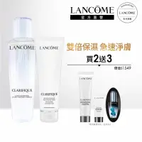 在飛比找momo購物網優惠-【蘭蔻】官方直營 極光水淨膚發光組(LANCOME/超級極光